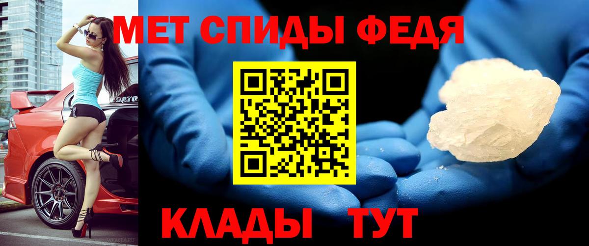 АМФЕТАМИН Розовый  Вход с VPN  Урай 