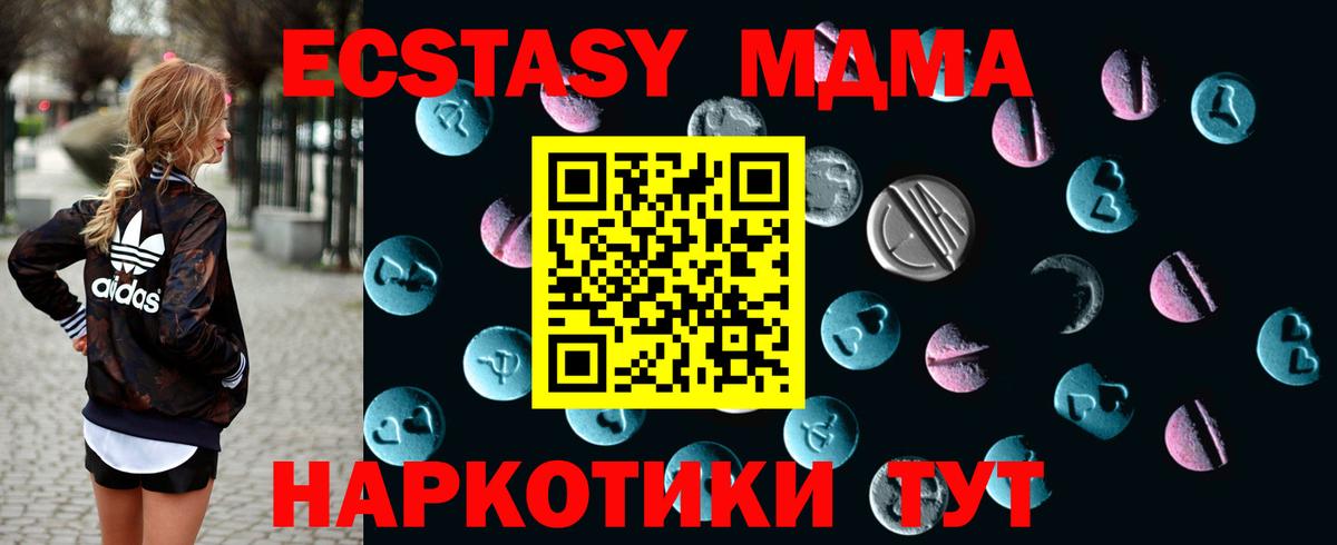 Экстази TESLA Урай