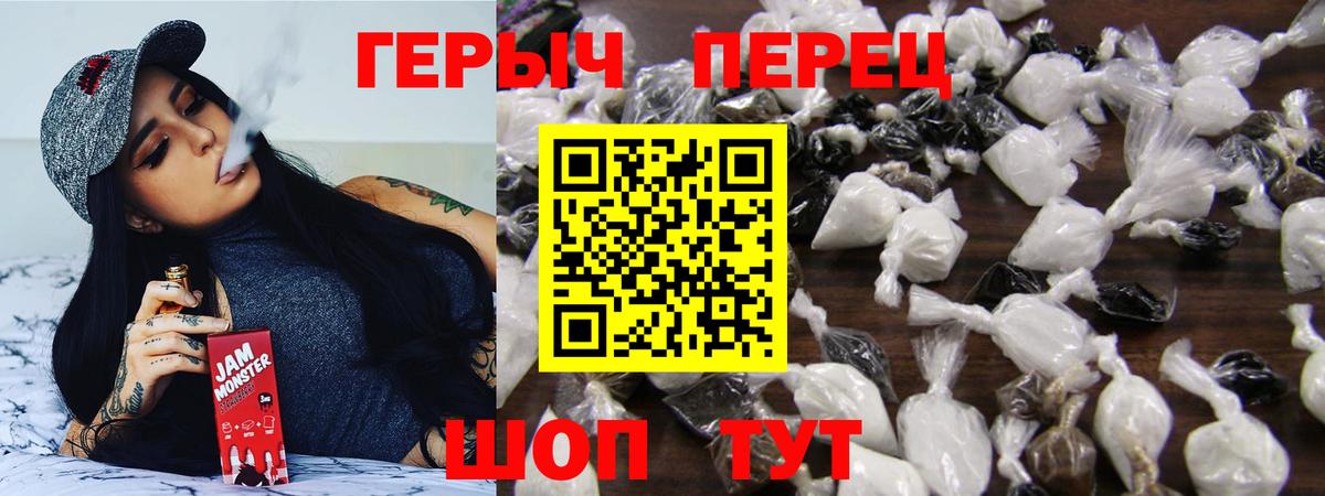 Урай  Героин белый  Вход с VPN 