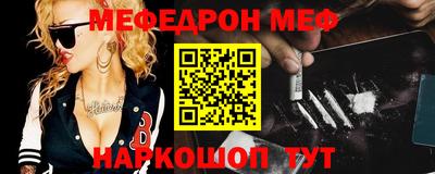 мескалин Бугуруслан