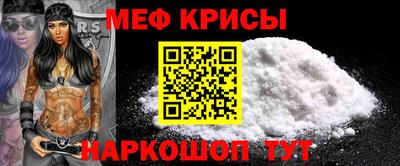 меф Бузулук
