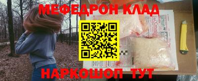 первитин Новокубанск