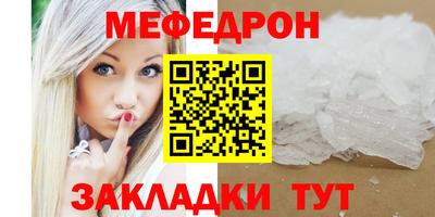 мескалин Бугуруслан