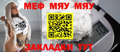 ECSTASY Новозыбков