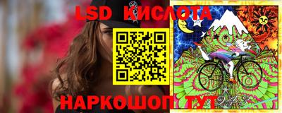 мескалин Бугуруслан
