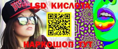 меф Бузулук