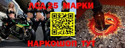 мескалин Бугуруслан