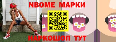 мескалин Бугуруслан