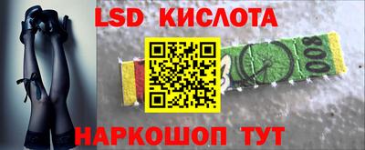 мескалин Бугуруслан