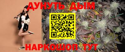 мескалин Бугуруслан