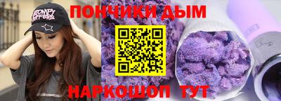 меф Бузулук