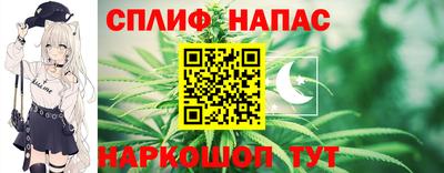меф Бузулук