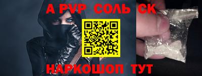 сатива Будённовск