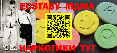мескалин Бугуруслан