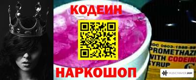 мескалин Бугуруслан