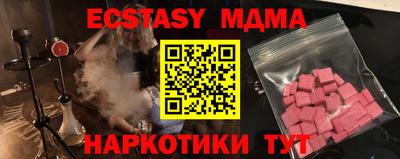 меф Бузулук