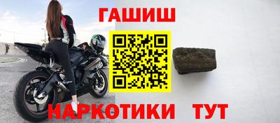 меф Бузулук