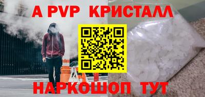 меф Бузулук
