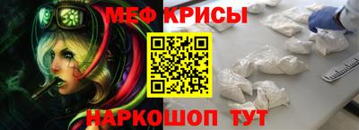 меф Бузулук