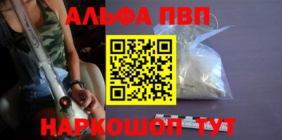 сатива Будённовск