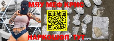 меф Бузулук