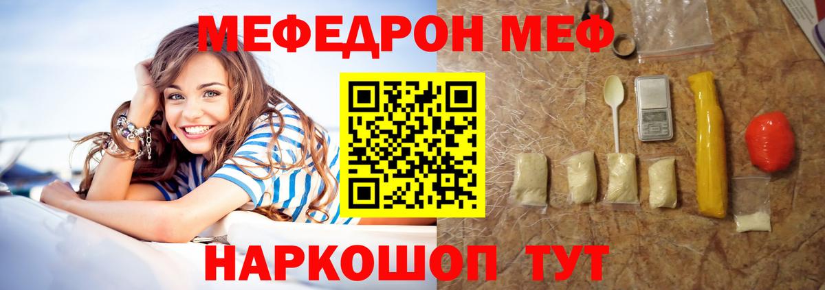 МЯУ-МЯУ 4 MMC  Вход с VPN  МЯУ-МЯУ  Урай 
