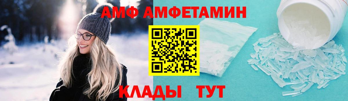 Урай  Первитин витя  Вход с VPN  Первитин витя 