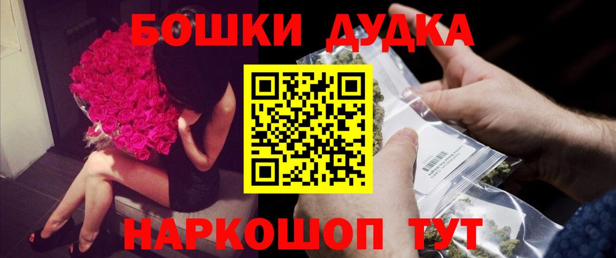 Бошки марихуана Ganja  Конопля конопля  Вход с VPN  Урай 